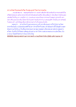 ชาวอโศกไม่เล่นคริปโต ไม่เล่นแชร์ ไม่ทำการพนัน.docx
