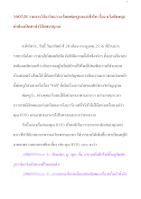 560728_รายการวิถีอาริยธรรม โดยพ่อครูและส.ฟ้าไท เรื่อง แจ้งชัดหลุมดำต้องเปิดตาทำวิปัสสนาญาณ.doc.docx