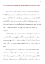 601201_พุทธศาสนาตามภูมิ บ้านราชธานีฯ คนจนที่โลกต้องการเป็นเช่นไร.docx