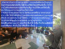 680209 สัมมนาสืบสานสาธารณโภคี ส่วนสาธารณสุขบุญนิยม 10.jpeg