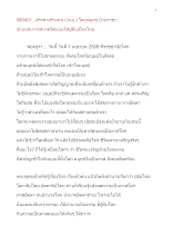 580401_ส ชำแหละการสะกดจิตแบบรัสปูตินเมืองไทย.doc.docx