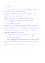 ทำไมพ่อครูใส่นาฬิกา.docx