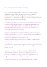 580519_ธรรมาธรรมะสงคราม ไขรหัสพันธุกรรมของนามธรรม ๓.doc.docx