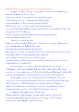 สื่อธรรมะพ่อครู(อาริยบุคคล) ตอน จำแนกพระอาริยะโดยสภาวะ.docx