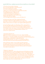 เรื่องเหลือเชื่อ2548.doc.docx