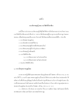 7. บทที่ 2 02122022.pdf