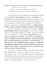390301 กรรมฐานของอาริยชน ตอน 1 โดย พ่อท่านโพธิรักษ์ ศีรษะอโศก.docx