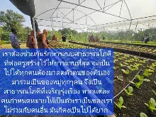680210 ประชุมการศึกษาบุญนิยม ที่เนินพอกิน งานพุทธา 60.jpeg