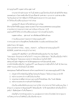 630601 ข่าวบุญนิยมทีวี หยุดดาวเทียม สู่ดาวแท้_.docx