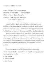 ประวัติพ่อครูสมณะโพธิรักษ์ เกิดถึงละสังขาร.docx