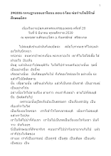 390306 กรรมฐานของอาริยชน ตอน 6 โดย พ่อท่านโพธิรักษ์ ศีรษะอโศก.docx