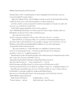 590606 วัฒนธรรมบุญนิยม ที่เป็นเพชรพุทธ.docx