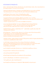 สิงโตเจ็ดตัวกับวัวตัวผู้ตัวหนึ่ง.doc.docx