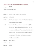 320418 นักข่าว BBC สัมภาษณ์พ่อท่านโพธิรักษ์ สันติอโศก.docx