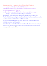 สื่อธรรมะพ่อครู(อัตตา) ตอน ถูกตำหนิมากทั้งผิดเล็กน้อยทำใจอย่างไร.docx