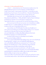 อวิชชาสูตร ทำไมต้องคบสัตบุรุษให้บริบูรณ์.docx