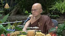 สื่อธรรมะพ่อครู(ธรรมะ 2) ตอน ศึกษากรรมกับกาละให้รู้จริงจบ -_.mp4