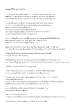 มานพผู้ไม่พบความสุข.doc.docx