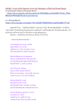 630405_รายการวิถีอาริยธรรม บ้านราชฯ จิตปล่อยวางได้ด้วยเจโตและปัญญา.docx