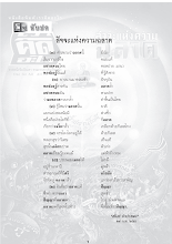 kid261.pdf
