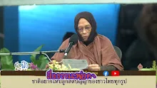 สื่อธรรมะพ่อครู ตอน ธรรมะ 12 วิ จากพ่อครูในวันสิ้นปี -_.mp4