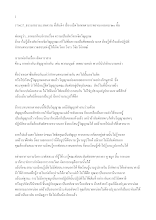 570627_ธรรมาธรรมะสงคราม ที่สันติฯ เรื่อง เปิดโลกเทดามารพรหม เจนจบ ๒๐ ชั้น .doc.docx