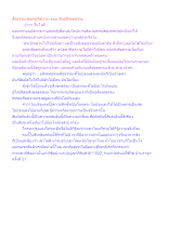 สื่อธรรมะพ่อครู(จิตว่าง) ตอน จิตอสังขตธรรม.docx