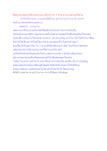สื่อธรรมะพ่อครู(พิธีกรรม) ตอน เด็กต่ำกว่า 7 ขวบ ควรบวชเณรหรือไม่.docx