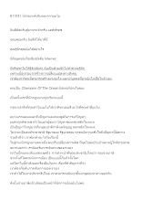611031 นักรณรงค์เก็บขยะจากมุมไบ.docx