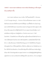 560815_รายการสงครามสังคมธรรมะการเมือง โดยพ่อครู ณ ที่สวนลุมฯ เรื่อง อธิปไตย ๘ ขั้น .doc.docx