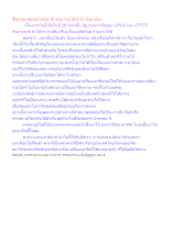 สื่อธรรมะพ่อครู(วรรณะ 9) ตอน รวยไปทำไม มันบาปนะ.docx