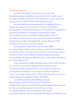 สื่อธรรมะพ่อครู(การเมืองบุญนิยม) ตอน อโศกต้องมีกองทัพธรรม.docx