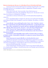 สื่อธรรมะพ่อครู(มงคล 38) ตอน ชาวอโศกคือคนไม่ทุกข์ ที่เข้าสู่วิรชะคือไม่สุข.docx