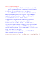 หลักการดูหนังดูละครย้อนดูกิเลส.docx
