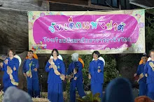 680111 การแสดงภาคค่ำในวันเด็กแห่งชาติ ราชธานีอโศก 434.jpeg