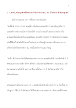 570604-12รวมเทศน์พ่อครูอโศกรำลึกฉลอง 80 ปีไม่มีแก่.doc.docx