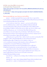 610726_รายการสำมะปี๋ซีวิต บ้านราชฯ ตอน 1_.docx