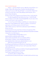 ศาสนากรรมกับศาสนากอด.docx