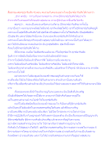 สื่อธรรมะพ่อครู(อาริยสัจ 4) ตอน คนรวยกับคนจนอย่างไหนรู้ทุกข์อาริยสัจได้ง่ายกว่า.docx