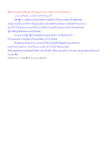 สื่อธรรมะพ่อครู(ศีล สมาธิ ปัญญา) ตอน เดรัจฉานวิชชาคืออะไร.docx