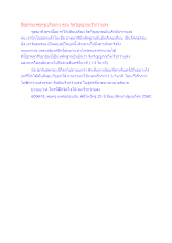 สื่อธรรมะพ่อครู(ปกิณกะ) ตอน จิตวิญญาณเร็วกว่าแสง.docx