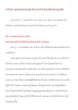 610122_พุทธศาสนาตามภูมิ บ้านราชฯ ไตรสิกขาที่พาขยายอายุขัย.docx