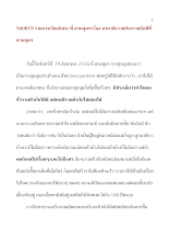 560819_รายการเรียนอิสระ ที่ สวนลุมฯเรื่อง นานาสังวาสประกาศอีกทีที่สวนลุมฯ.doc.docx