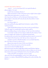 เหนือ ดี-ชั่ว สุข-ทุกข์ ด้วย สัทธรรม 7.docx