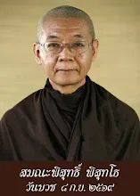 008 สมณะพิสุทธิ์ พิสุทโธ copy.jpg