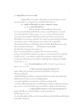 9[1].+บทท..ถึงไท9.doc