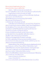สื่อธรรมะพ่อครู(เศรษฐศาสตร์บุญนิยม) ตอน ตลาดอาริยะกับตำนานสงกรานต์ปีใหม่ไทย.docx