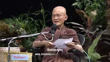 สื่อธรรมะพ่อครู ตอน การสวดมีสองอย่างในศาสนาพุทธ -_.mp4