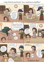 หลุมดำนรกอเวจีเปิดแล้ว ok.png