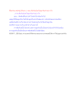 สื่อธรรมะพ่อครู(ปกิณกะ)​ ตอน สัมพันธ์แต่ไม่ผูกพันทำอย่างไร.docx